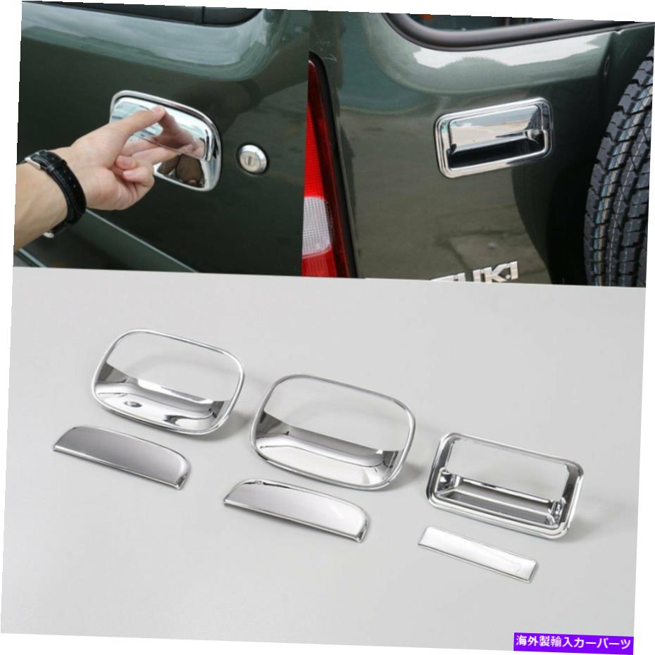 クロームカバー クロームABSカードアハンドル＆テールゲートハンドルカバースズキジミニー2012-2017 6PCS Chrome ABS Car Door Handle&Tailgate Handle Cover For Suzuki Jimny 2012-2017 6pcs