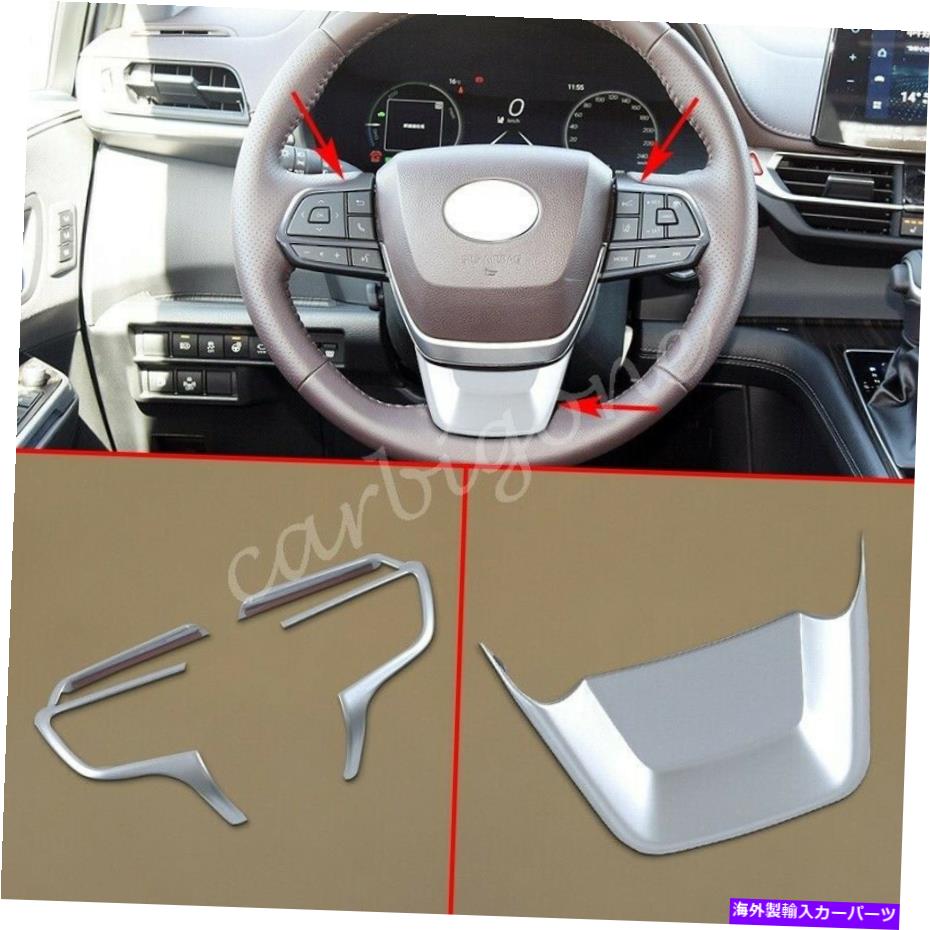 ५С ޥåȥॹƥ󥰥ۥܥ󥫥Сȥ西2021-2022Υߥɥȥ Matte Chrome Steering Wheel Button Cover Middle Trim For Toyota Sienna 2021-2022