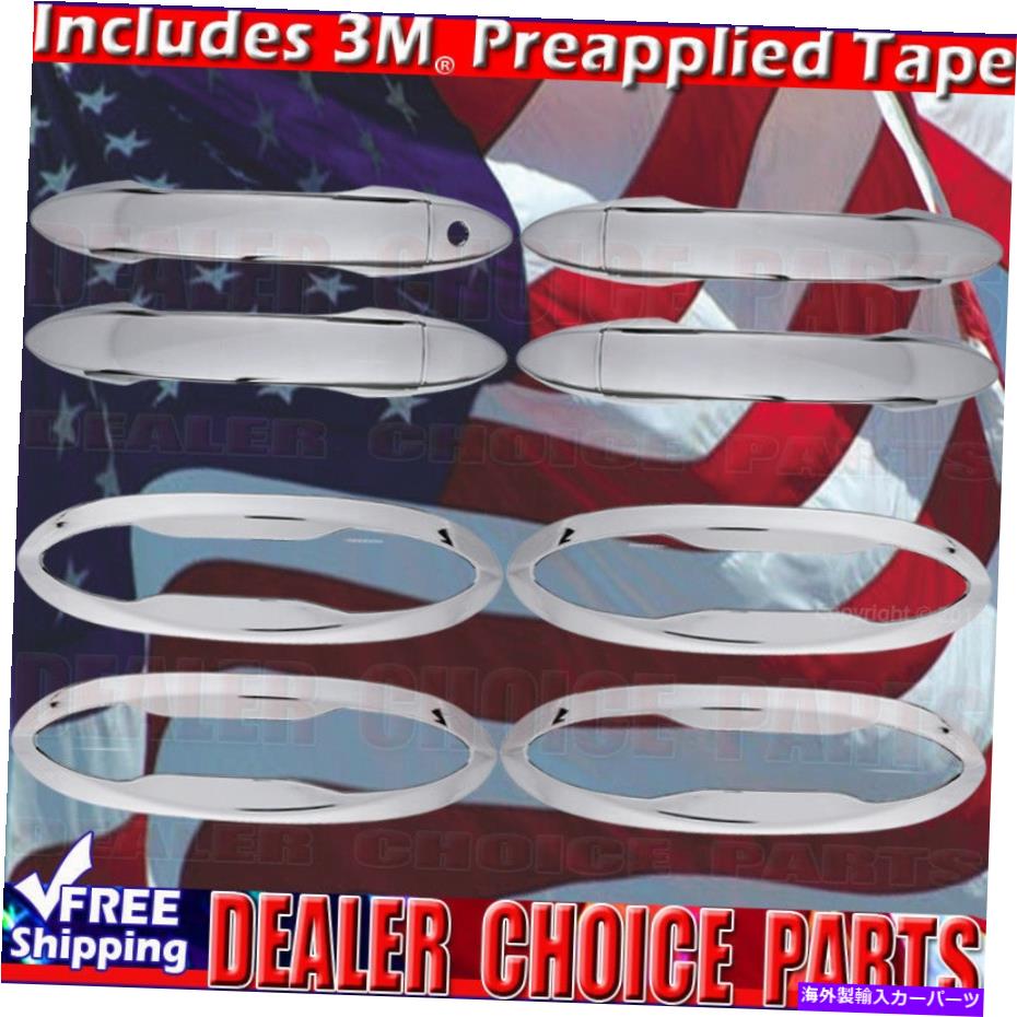 クロームカバー 2016 2017-2021 2022ホンダパイロットクロム4ドアハンドルカバーW/O SMT+ドアボウル 2016 2017-2021 2022 Honda Pilot Chrome 4 Door Handle COVERS w/o SMT+Door Bowls