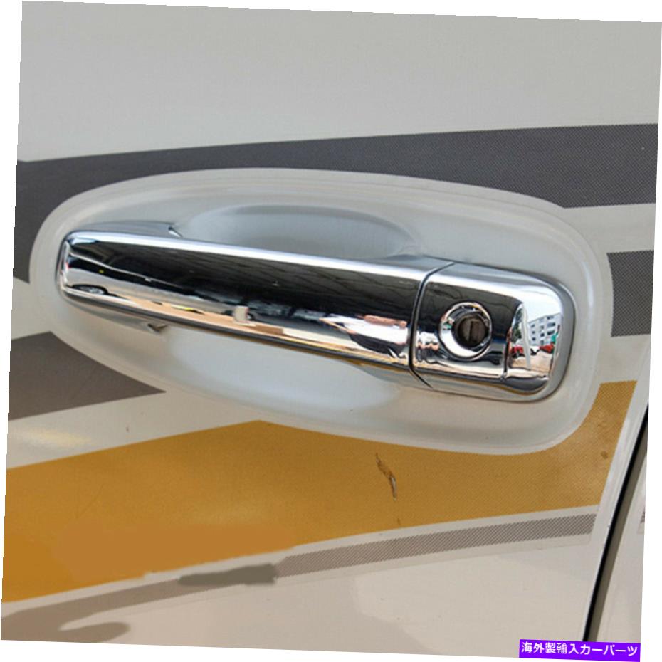 クロームカバー トヨタランドクルーザープラドJ150/FJ150パート8xのクロムドアハンドルカバートリム Chrome Door Handle Cover Trim For Toyota Land Cruiser Prado J150/FJ150 Parts 8X