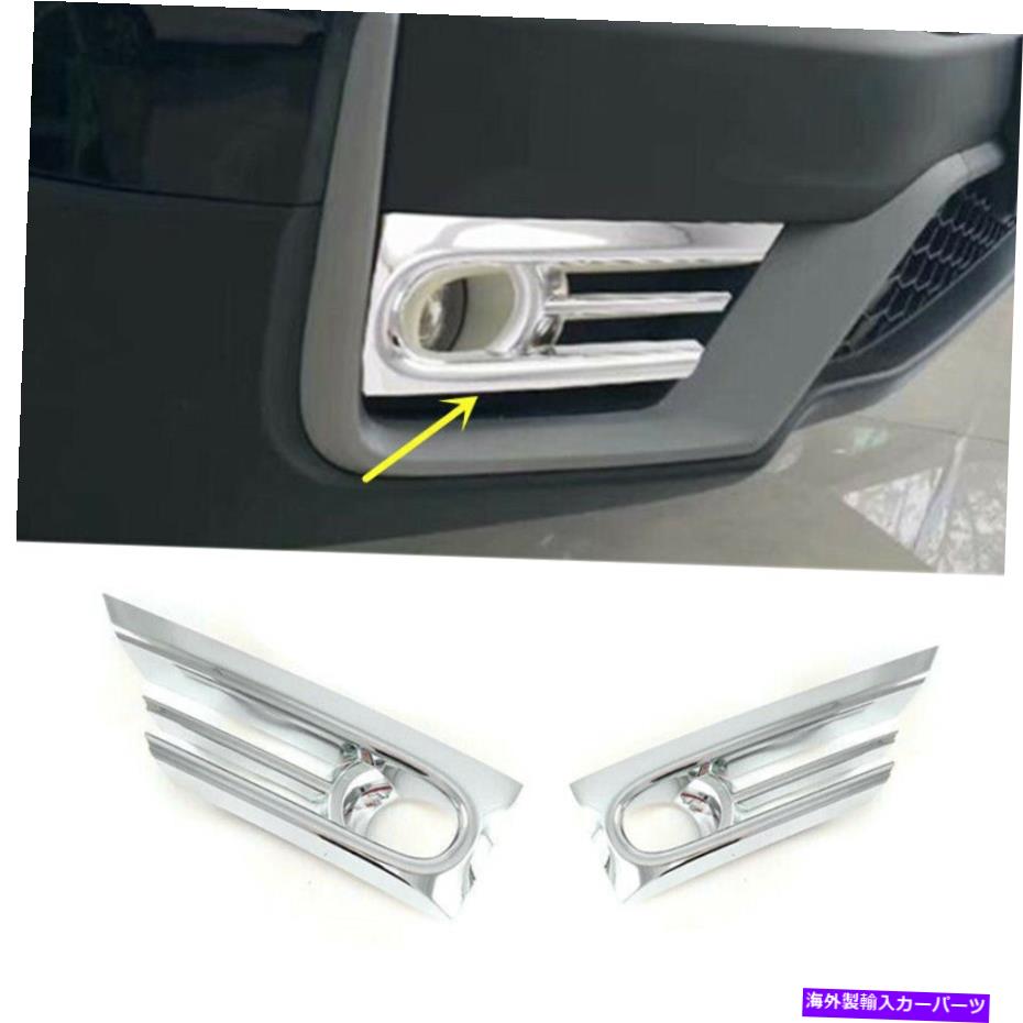 ブランド クロームカバー クロムフロントフォグランプバンパーライトカバーホンダCR-V CRV 2020 2021 1Setのトリム Chrome Front Fog Lamp Bumper Light Cover Trim For Honda CR-V CRV 2020 2021 1Set:Us Custom Parts Shop USDM しする