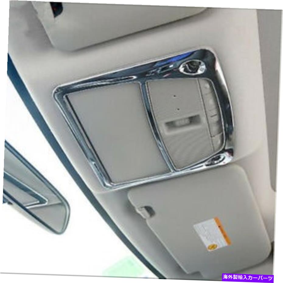 クロームカバー ABSクロムは日産ローグ2017-2020フロントリーディングライトランプカバートリムに適合します ABS Chrome Fits NISSAN ROGUE 2017-2020 Front Reading Light Lamp Cover Trim
