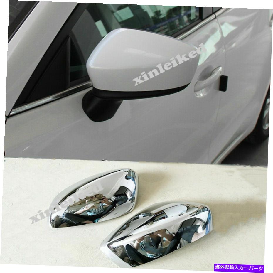 クロームカバー マツダ3 Axela 2014-2016 ABS Chrome Side Mirror Cover Guard Cap Trim 2PCS For Mazda 3 AXELA 2014-2016 ABS Chrome Side Mirror Cover Guard Cap Trim 2pcs
