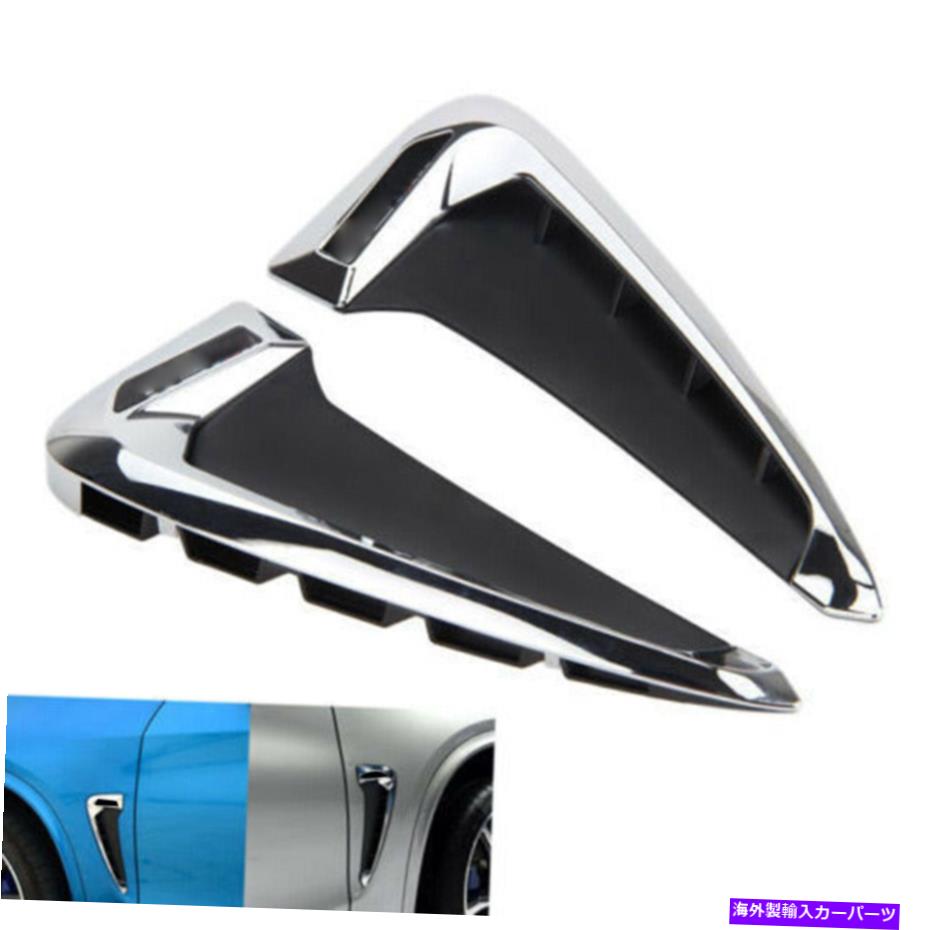 クロームカバー エアウィングベントトリムMカバーサイドマーカーフェンダーChrome for BMW F15-X5 X5 35i 2014++ Air Wing Vent Trim M Cover Side Marker Fender Chrome For BMW F15-X5 X5 35I 2014+