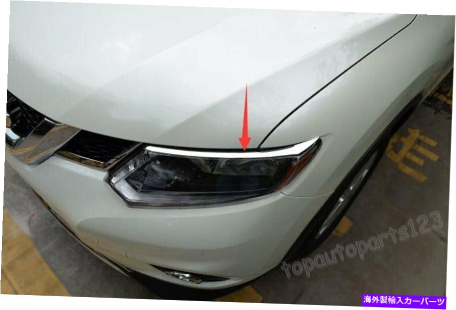 クロームカバー FIT NISS