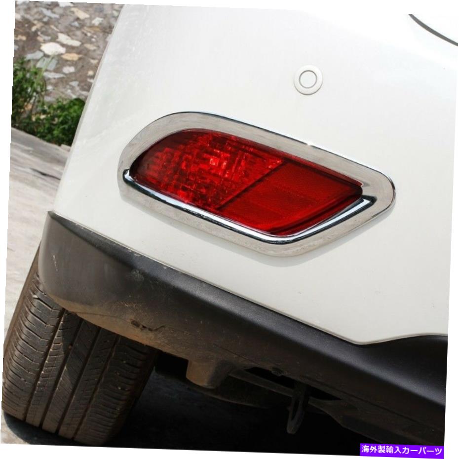 クロームカバー Lexus RX270 RX350 RX450 2010- 2015のABSクロームリアフォグライトカバートリム2PCS ABS Chrome Rear Fog Light Cover Trim 2PCS For Lexus RX270 RX350 RX450 2010- 2015