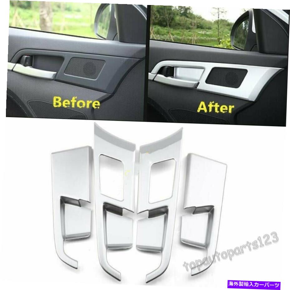 ५С եåȥҥȥ2017 ABSޥåȥ¦ɥϥɥ륫Сȥ4PCSå Fit HYUNDAI Elantra 2017 ABS Matt Chrome Inner Door Handle Cover Trim 4pcs Set