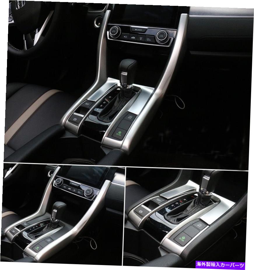 ५С ۥӥå2016-2021ޥåȥåܡɥ⡼ǥ󥰥Сȥ3PCS For Honda Civic 2016-2021 Matte Chrome Dashboard Gear Moulding Cover Trims 3pcs