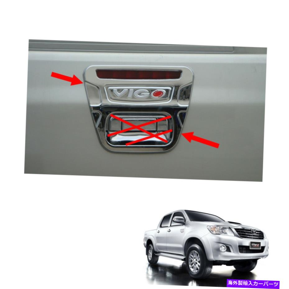 クロームカバー テールゲートテールゲートハンドルカバーv2トヨタハイラックスビーゴチャンピオン2011 2014 TailGate Tailgate Handle Cover V2 Chrome For Toyota Hilux Vigo Champ 2011 2014