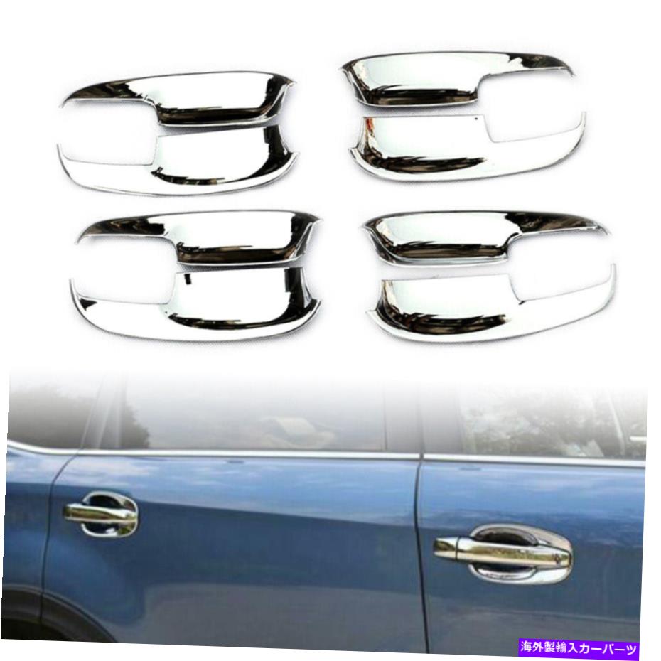 クロームカバー 8PCSサイドドアボウルカップカバートリムアブスクロムスバルフォレスター2013-2018米国 8pcs Side Door Bowl Cup Cover Trim ABS Chrome For Subaru forester 2013-2018 US