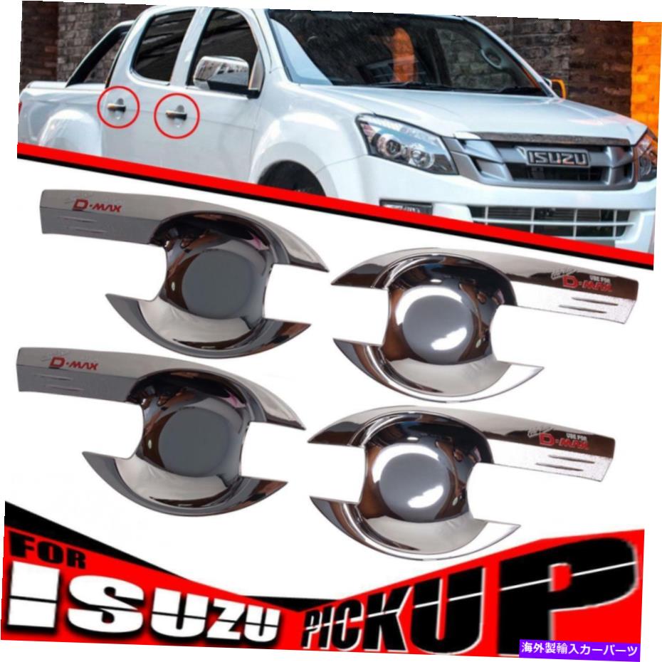 クロームカバー ドアハンドルボウルカバークロム付きの赤いロゴ付きD-Max DMAXピックアップ2012-18 Doors Handle Bowl Cover Chrome With Red Logo For Isuzu D-max Dmax Pickup 2012-18