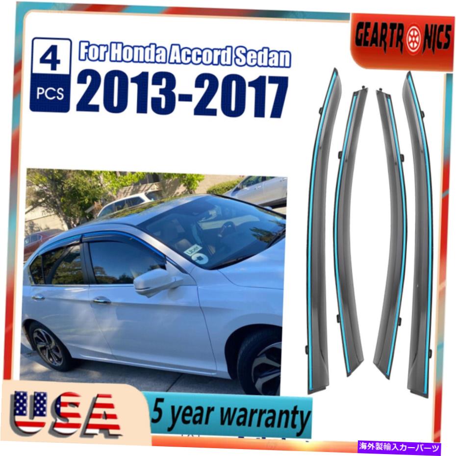 クロームカバー 13-17のホンダアコードスモークティントウィンドウバイザーレインガードデフレクタークロム新しい For 13-17 Honda Accord Smoke Tinted Window Visor Rain Guard Deflector Chrome NEW