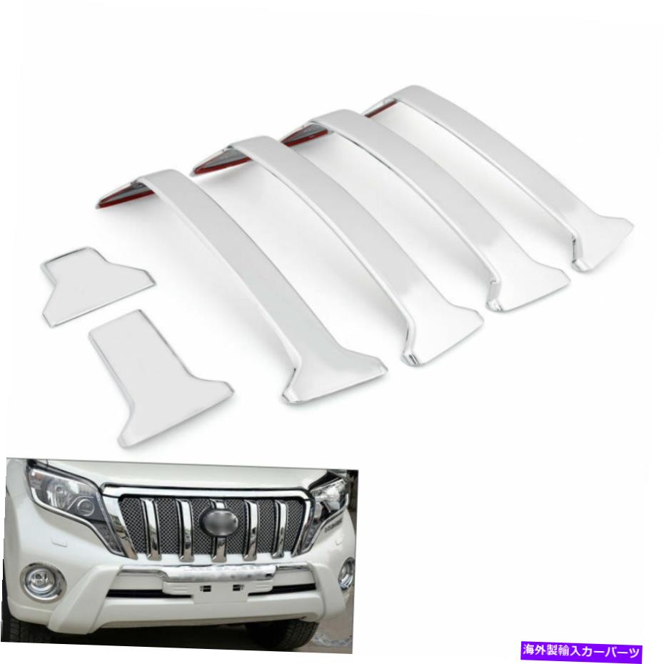 クロームカバー ABSクロムフロントセンターグリルカバートリムトヨタプラドFJ150 2014-2016用6PCS ABS Chrome Front Center Grille Cover Trim 6pcs For Toyota Prado Fj150 2014-2016