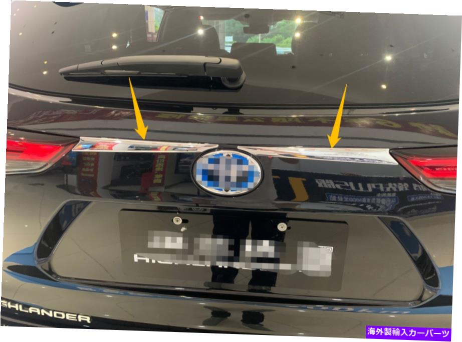 クロームカバー 2PCSクロムリアドアトランクリッドストリップカバートヨタハイランダー2020-2022のトリム 2pcs Chrome Rear Door Trunk Lid Strip Cover Trim For Toyota Highlander 2020-2022