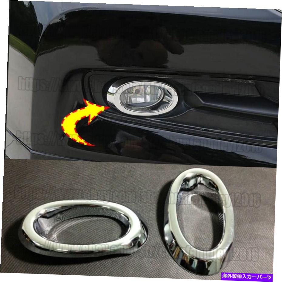 クロームカバー 2PCSクロムABSフロントフォグライトフレームカバートリムホンダアコード2014-2015 2pcs Chrome ABS Front Fog Light Frame Cover Trim For Honda Accord 9th 2014-2015