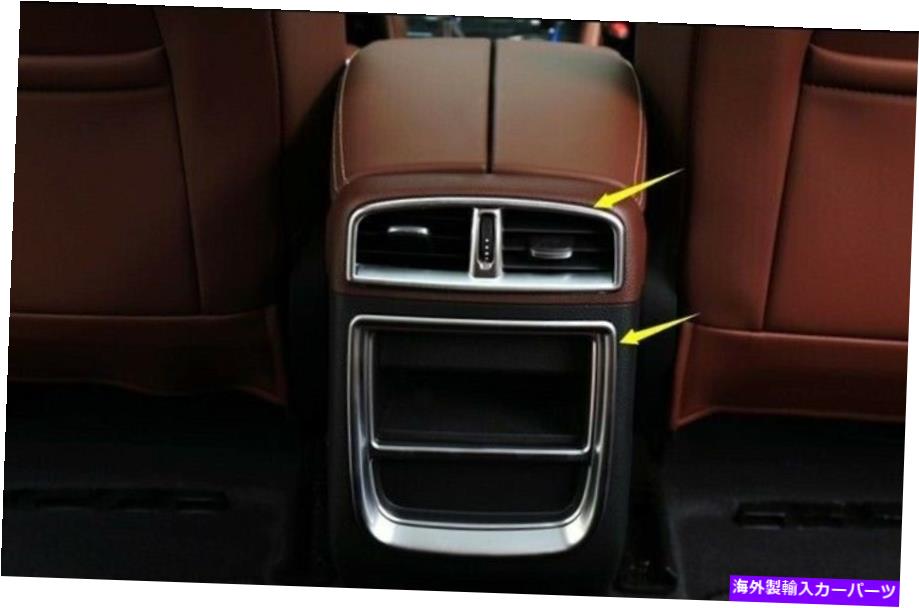 クロームカバー Buick Envision 2014-16 Chromeインナーコンソールリアエアベントフレームカバートリム For Buick Envision 2014-16 Chrome Inner Console Rear Air Vent Frame Cover Trim S