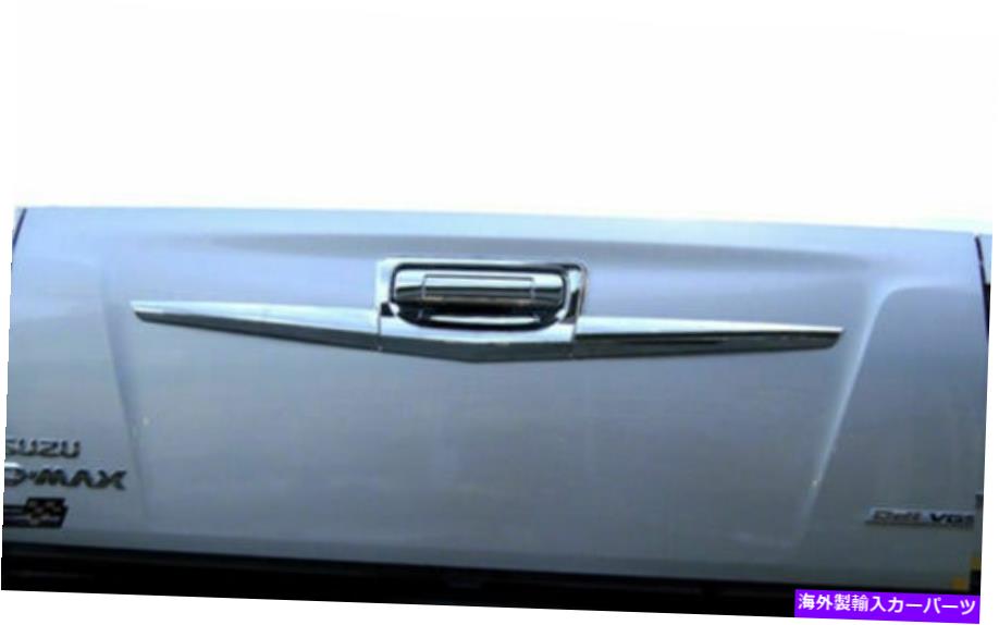 クロームカバー クロムカバーリアテールゲートフェンダーライナーイソズD-Max 12 13 14ピックアップトラック CHROME COVER REAR TAIL GATE FENDER LINER FOR ISUZU D-MAX 12 13 14 PICKUP TRUCK