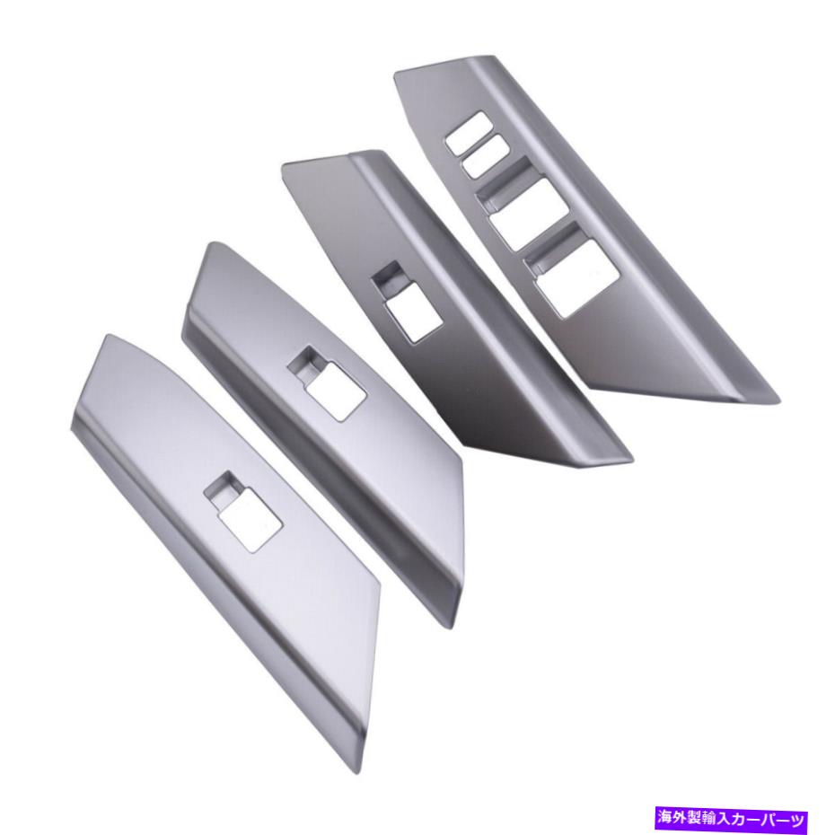 クロームカバー クロムドアウィンドウリフトスイッチボタントリムカバートヨタRAV4に適しています16-18 Chrome Door Window Lift Switch Button Trim Cover Fit for Toyota RAV4 16-18