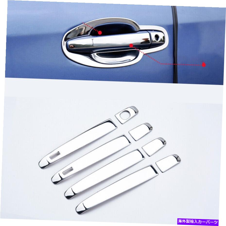 クロームカバー スバルフォレスター2019-2020クロムスチールサイドドアハンドルカバートリム8pcs For Subaru forester 2019-2020 Chrome steel side door handle cover trim 8pcs