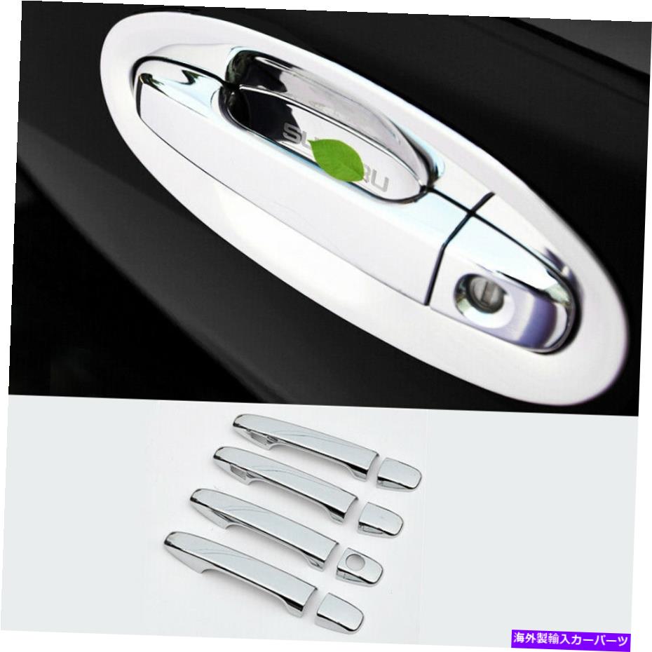 クロームカバー スバルアウトバック2015-2019 ABS Chrome Exterior Side Door Handle Cover Trim 8pc For Subaru outback 2015-2019 ABS Chrome exterior side door handle cover trim 8pc