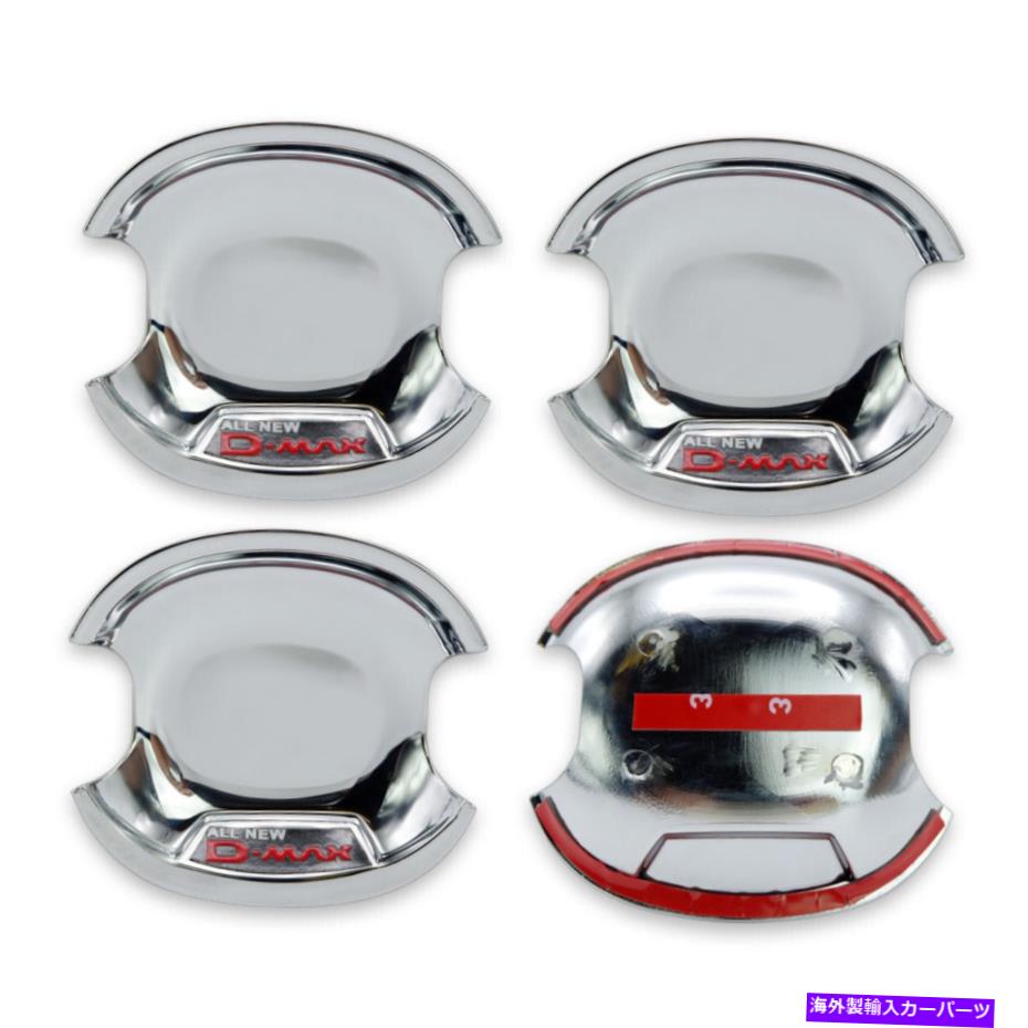 クロームカバー ISUZU D-MAX 4x2 4x4 2012 18 