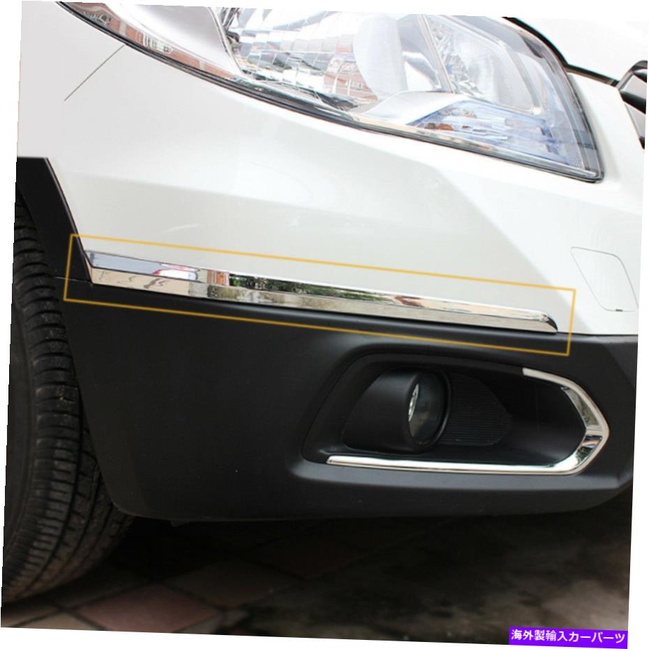 クロームカバー フロントリアコーナーバンパーカバースズキSX4 S-CROSS 2014 2015 2016用のトリムベゼル Front Rear Corner Bumper Cover Trim Bezel For Suzuki SX4 S-Cross 2014 2015 2016