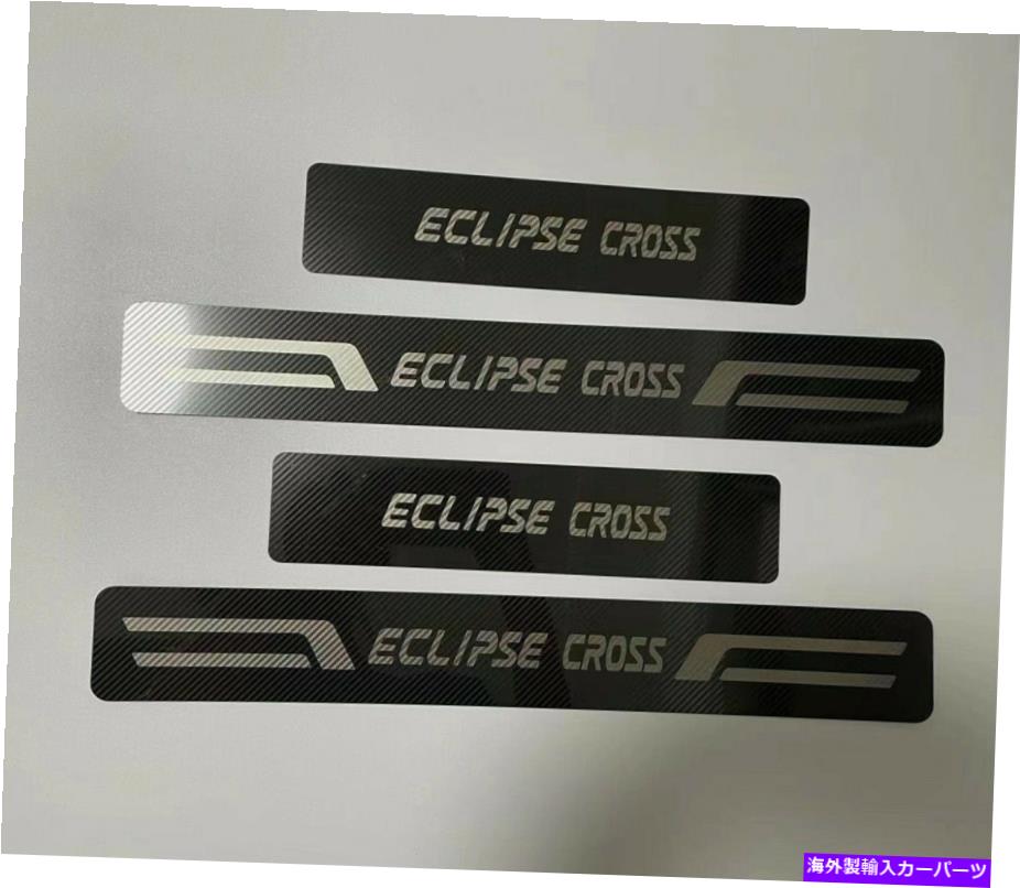 クロームカバー 三菱エクリプスクロスの黒い車のドアシルプレートガードプロテクターカバー Black Car Door Sill Plate Guard Protector Cover For Mitsubishi Eclipse Cross