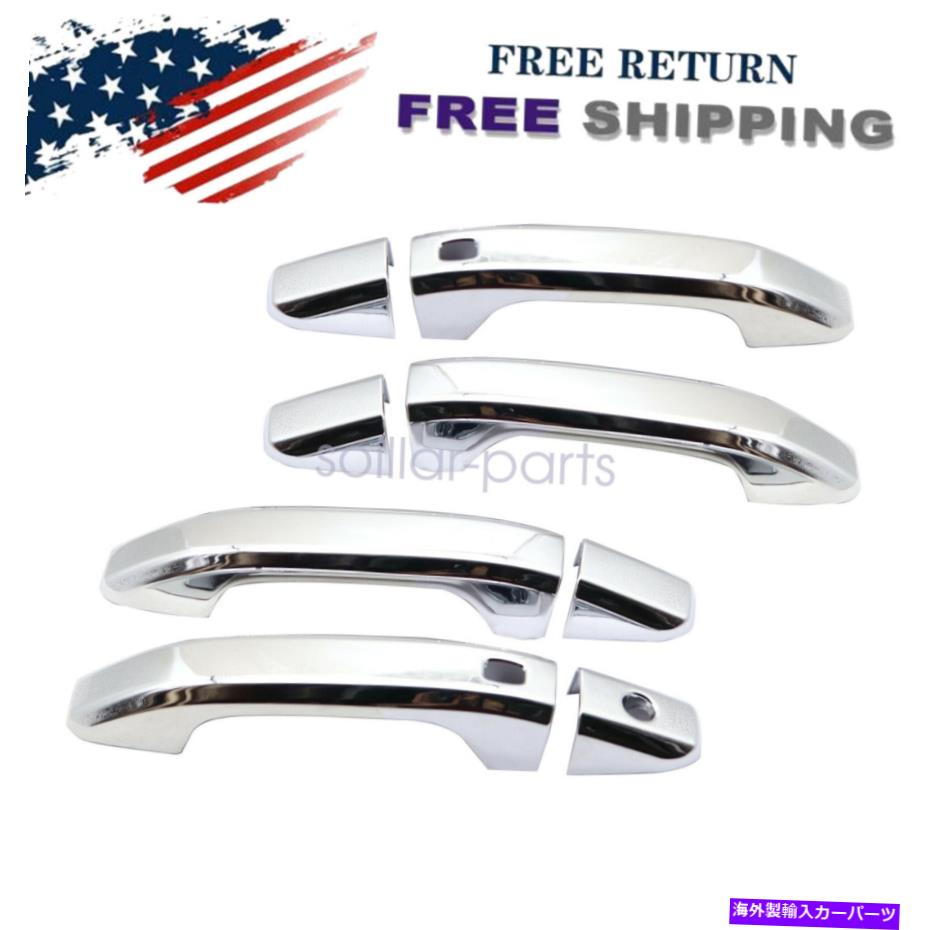 クロームカバー 20-21シボレーシルバラードw/ 2スマートキーホールのクロム4PCSドアハンドルカバー Chrome 4PCS Door Handle Cover FOR 20-21 Chevy Silverado W/ 2 Smartkey Hole