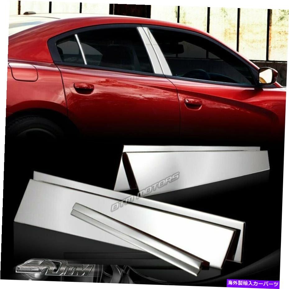 クロームカバー 6PCSステンレスポーランドのクロムドアの柱ポストカバー2011-2015ダッジ充電器 6PCS Stainless Polish Chrome Door Pillar Post Covers For 2011-2015 Dodge Charger