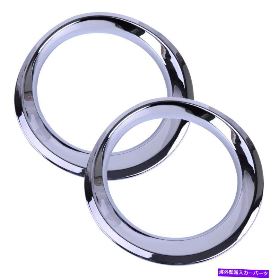 クロームカバー 2PCS ABSクロムフロントヘッドライトランプフレームカバージープパトリオットにフィットするトリム 2pcs ABS Chrome Front Headlight Lamp Frame Cover Trim Fit for Jeep Patriot(2)