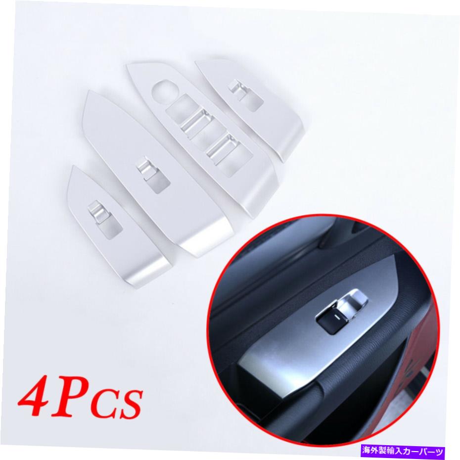 クロームカバー クロムドアウィンドウアームレストパネルスイッチカバーマツダCX-5 kf 2017-2021のカバートリム Chrome Door Window Armrest Panel switch Cover Trim For Mazda CX-5 KF 2017-2021