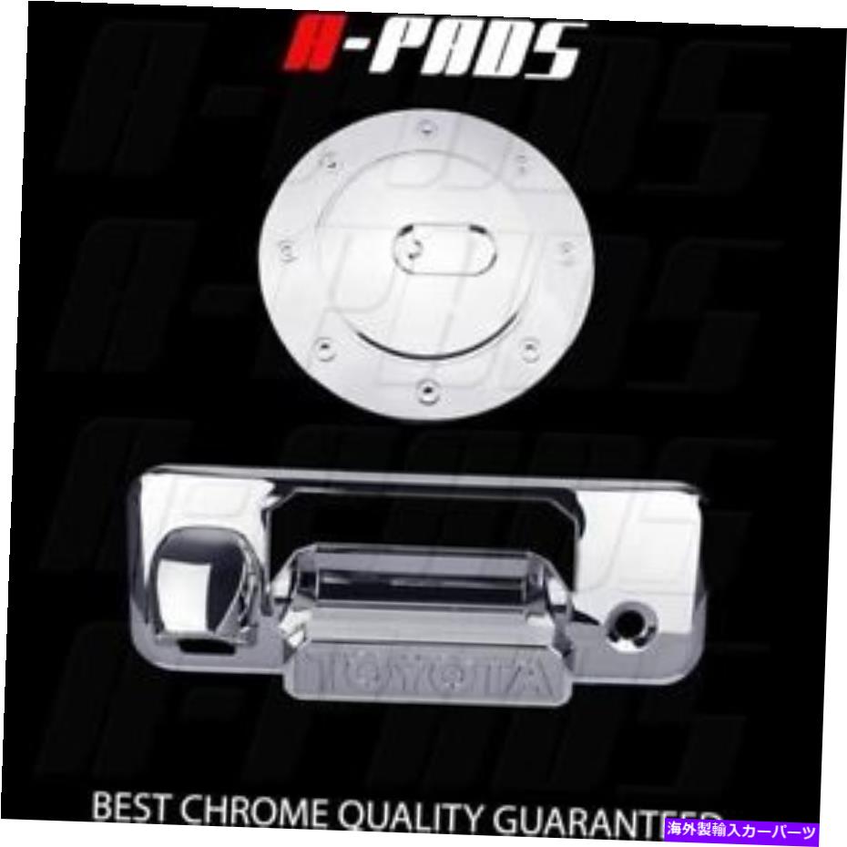 クロームカバー クロムカバーフィットトヨタツンドラ2014-17 1テールゲートハンドルw/ロゴ +ガスドア Chrome Cover Fit Toyota TUNDRA 2014-17 1 Tailgate Handle W/ Logo + Gas Door(2)