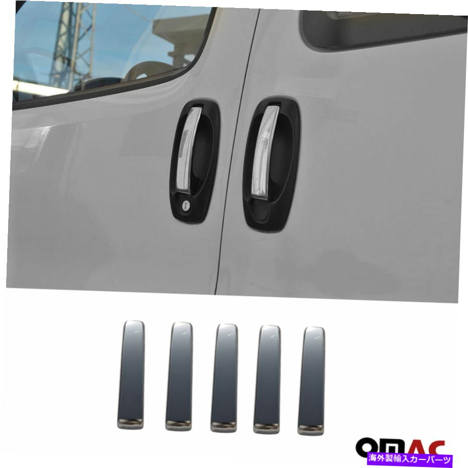 クロームカバー Fiat Doblo 2010-2021クロムドアハンドルカバートリムS.Steel 5DR 5 PCS For Fiat Doblo 2010-2021 Chrome Door Handle Cover Trim S.Steel 5Dr 5 Pcs
