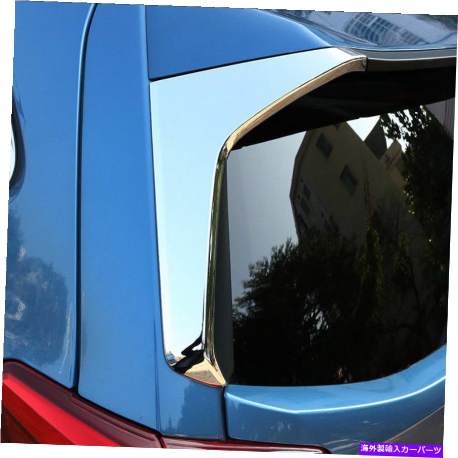 クロームカバー スバルフォレスター19-21クロムトランクリアウィンドウトライアングルピラーカバートリム2p for Subaru Forester 19-21 Chrome Trunk Rear Window Triangle Pillar Cover Trim 2p