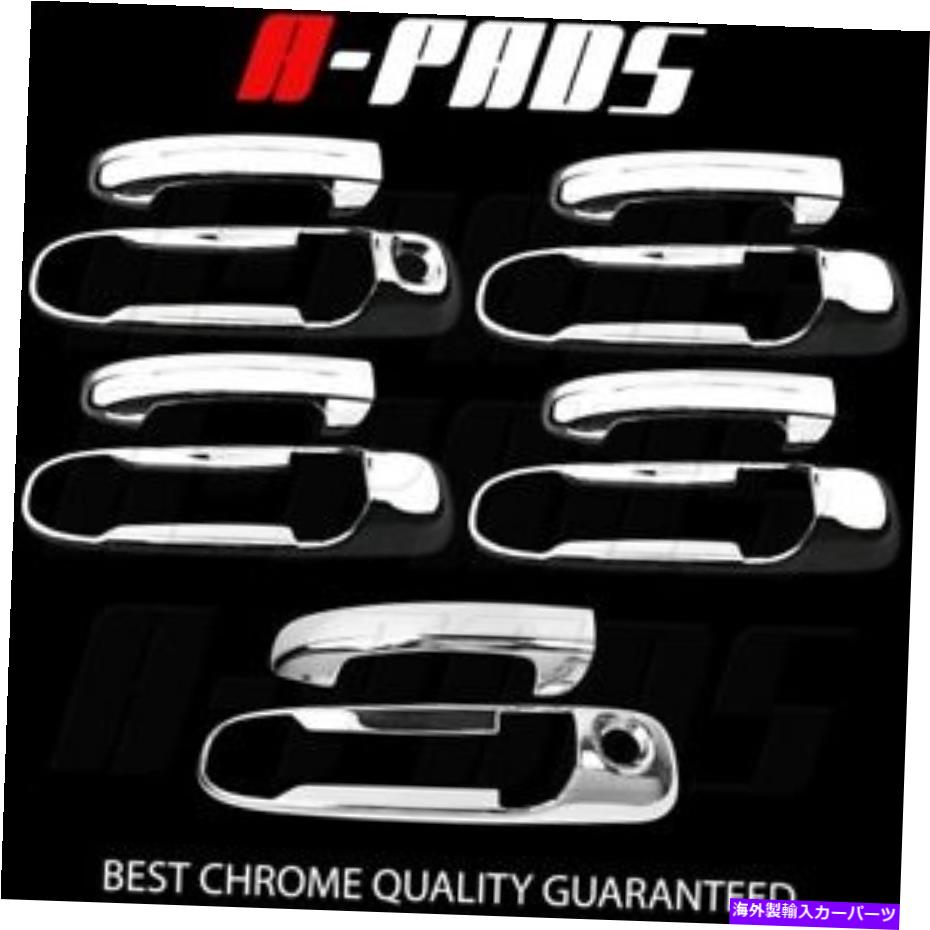 クロームカバー Jeep Liberty 02-07 Chromeカバー4ドアハンドル+テールゲートKH FOR JEEP LIBERTY 02-07 CHROME COVERS 4 DOORS HANDLES+TAILGATE KH