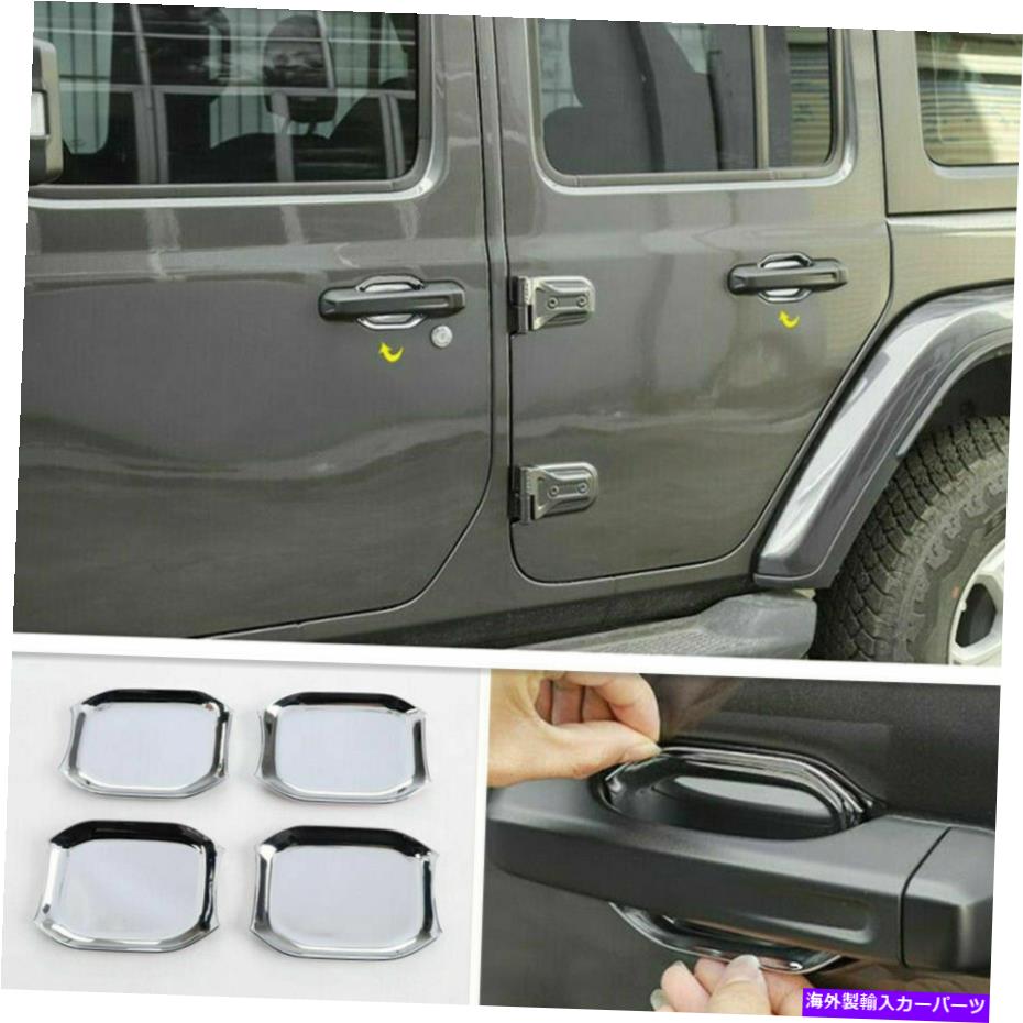 クロームカバー 2020年から2022年にかけてジープグラディエーターJT ABSクロームサイドドアハンドルボウルカバートリム4PCS For 2020-2022 Jeep Gladiator JT ABS Chrome Side Door Handle Bowl Cover Trim 4PCS