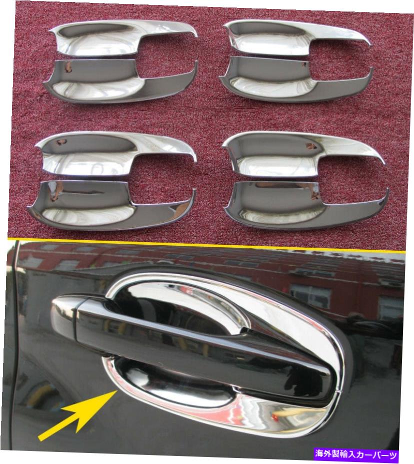 クロームカバー クロムトリムドアハンドルボウルは、フォレスターXV / XV CrossTrekに適したカバーモールディング Chrome Trim Door Handle Bowls Cover Molding Fit For Forester XV / XV Crosstrek