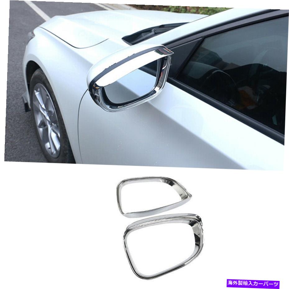 クロームカバー Honda Accord 2018-2022 ABS Chrome後部ビューサイドミラーフレームカバートリムに適合 Fit For Honda Accord 2018-2022 ABS Chrome Rear View Side Mirror Frame Cover Trim