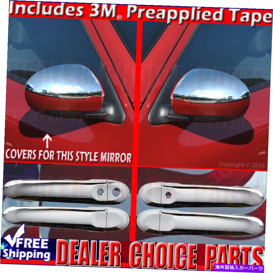 クロームカバー 2009-2013 2014年の日産キューブクロムドアハンドルカバーw/smart kh+ハーフミラー For 2009-2013 2014 Nissan Cube CHROME Door Handle COVERS w/SMART KH+Half Mirrors