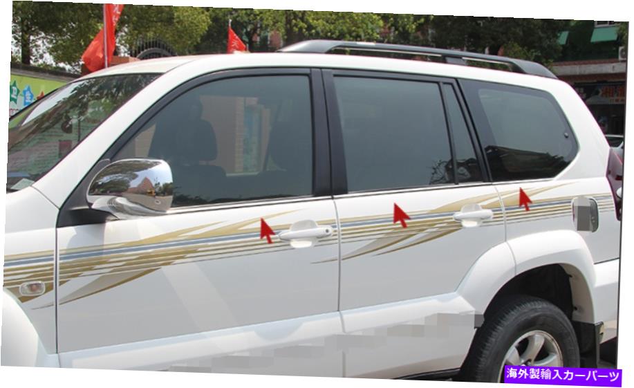 クロームカバー トヨタLCプラドFJ120 2003-2009 6*スチールボトムウィンドウフレームシルカバートリム For Toyota LC Prado Fj120 2003-2009 6*Steel Bottom Window Frame Sill Cover Trim