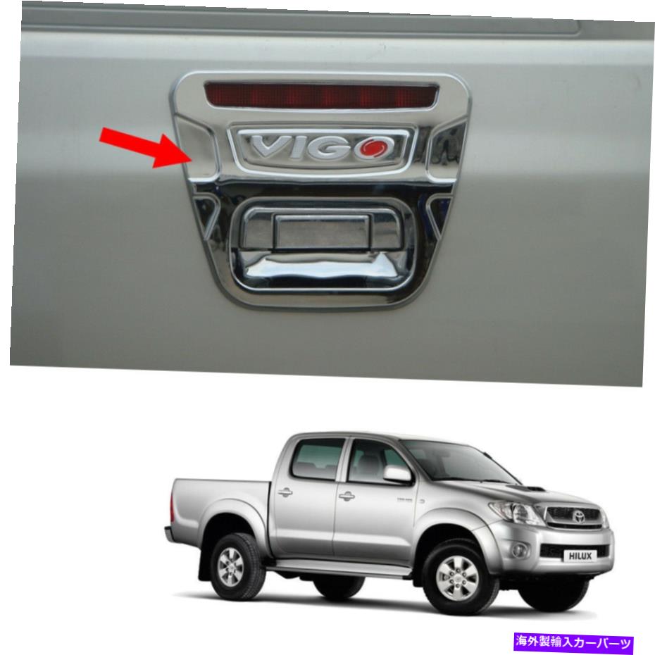 クロームカバー テールゲートテールゲートハンドルカバーv2トヨタハイラックスビーゴSR5 2005 2010 Tail Gate Tailgate Handle Cover V2 Chrome For Toyota Hilux Vigo Sr5 2005 2010