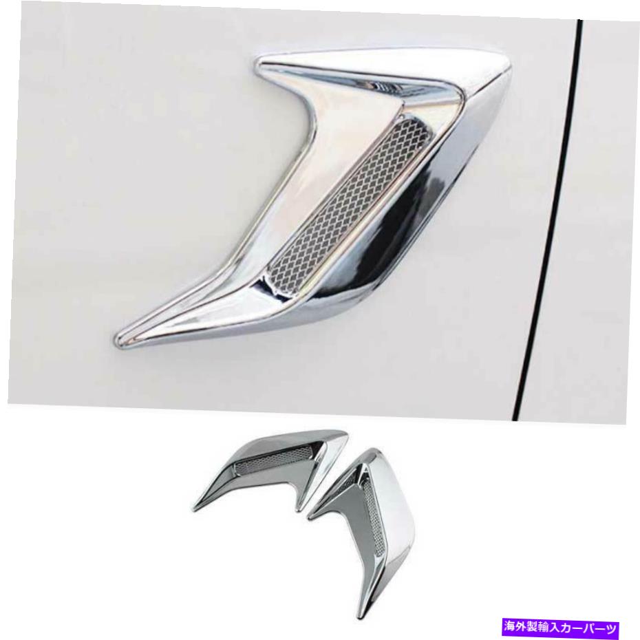 Fit For Cadillac XTS 2013-2019 ABS Chrome Front Side Vent Fender Cover Trim 2PCSカテゴリクロームカバー状態新品メーカー車種発送詳細全国一律 送料無料 （※北海道、沖縄、離島は省く）商品詳細輸入商品の為、英語表記となります。Condition: NewAttachment Type: Self-AdhesiveBrand: RYJOXZSColor: SilverCountry/Region of Manufacture: ChinaFeatures: Easy Installation, Heat Resistant, No Drilling Required, Self-Adhesive, WaterproofFinish: Polished ChromeManufacturer Part Number: Fit For Cadillac XTS 2013-2019Manufacturer Warranty: 1 YearMaterial: PlasticOE/OEM Part Number: NonePerformance Part: NoPlacement on Vehicle: Front, UpperType: FenderUniversal Fitment: NoVintage Car Part: NoUPC: Does not apply 条件：新品アタッチメントタイプ：自己粘着ブランド：Ryjoxzs色：銀製造国/地域：中国機能：簡単な設置、耐熱性、掘削不要、自己接着性、防水性仕上げ：磨かれたクロムメーカーの部品番号：Cadillac XTS 2013-2019に適していますメーカー保証：1年素材：プラスチックOE/OEM部品番号：なしパフォーマンス部分：いいえ車両への配置：フロント、アッパータイプ：フェンダーユニバーサルフィットメント：いいえヴィンテージカーパーツ：いいえUPC：適用されません《ご注文前にご確認ください》■海外輸入品の為、NC・NRでお願い致します。■取り付け説明書は基本的に付属しておりません。お取付に関しましては専門の業者様とご相談お願いいたします。■通常2〜4週間でのお届けを予定をしておりますが、天候、通関、国際事情により輸送便の遅延が発生する可能性や、仕入・輸送費高騰や通関診査追加等による価格のご相談の可能性もございますことご了承いただいております。■海外メーカーの注文状況次第では在庫切れの場合もございます。その場合は弊社都合にてキャンセルとなります。■配送遅延、商品違い等によってお客様に追加料金が発生した場合や取付け時に必要な加工費や追加部品等の、商品代金以外の弊社へのご請求には一切応じかねます。■弊社は海外パーツの輸入販売業のため、製品のお取り付けや加工についてのサポートは行っておりません。専門店様と解決をお願いしております。■大型商品に関しましては、配送会社の規定により個人宅への配送が困難な場合がございます。その場合は、会社や倉庫、最寄りの営業所での受け取りをお願いする場合がございます。■輸入消費税が追加課税される場合もございます。その場合はお客様側で輸入業者へ輸入消費税のお支払いのご負担をお願いする場合がございます。■商品説明文中に英語にて”保証”関する記載があっても適応はされませんのでご了承ください。■海外倉庫から到着した製品を、再度国内で検品を行い、日本郵便または佐川急便にて発送となります。■初期不良の場合は商品到着後7日以内にご連絡下さいませ。■輸入商品のためイメージ違いやご注文間違い当のお客様都合ご返品はお断りをさせていただいておりますが、弊社条件を満たしている場合はご購入金額の30％の手数料を頂いた場合に限りご返品をお受けできる場合もございます。(ご注文と同時に商品のお取り寄せが開始するため)（30％の内訳は、海外返送費用・関税・消費全負担分となります）■USパーツの輸入代行も行っておりますので、ショップに掲載されていない商品でもお探しする事が可能です。お気軽にお問い合わせ下さいませ。[輸入お取り寄せ品においてのご返品制度・保証制度等、弊社販売条件ページに詳細の記載がございますのでご覧くださいませ]&nbsp;