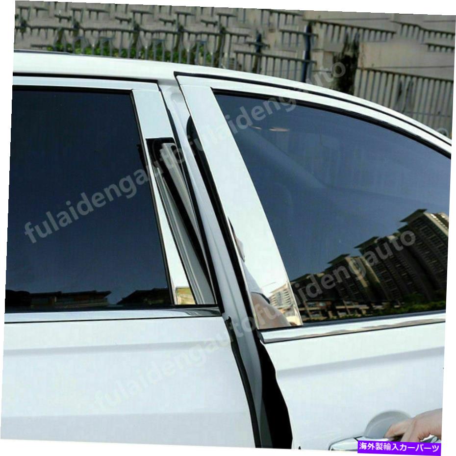 クロームカバー 6p日産ティーナアルティマ2019-2022クロムウィンドウセンター柱ポストカバートリム 6P For Nissan Teana Altima 2019-2022 Chrome Window Center Pillar Post Cover Trim