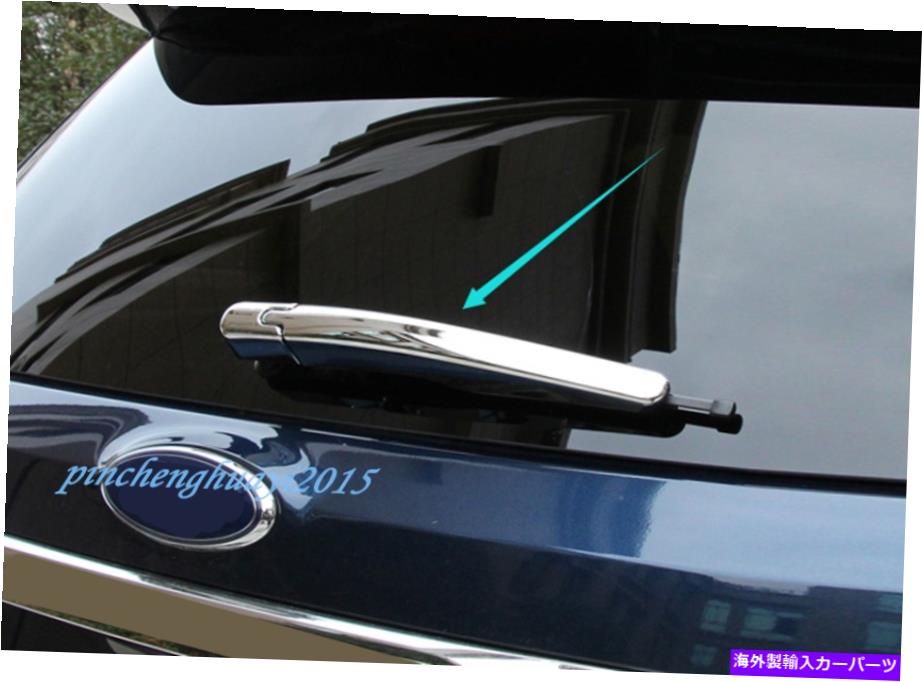 クロームカバー 2PCSクロムリアウィンドウレインワイパーブレードカバーフォードエクスプローラー2013-..