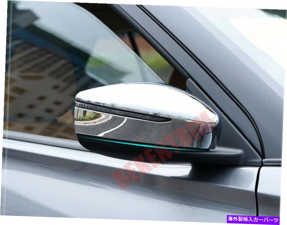 クロームカバー 日産キック2017-2020 ABSクロムバックミラーカバートリム2PCS For Nissan Kicks 2017 - 2020 ABS Chrome Rear view mirror cover trim 2PCS