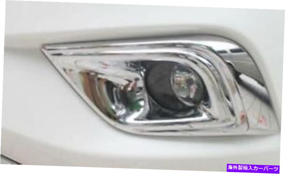 クロームカバー クロムフロントフォグライトランプカバートリム2pcsは日産ムラノ2015-2018に適しています Chrome Front Fog Light Lamp Cover Trim 2pcs Fit For Nissan Murano 2015-2018(2)