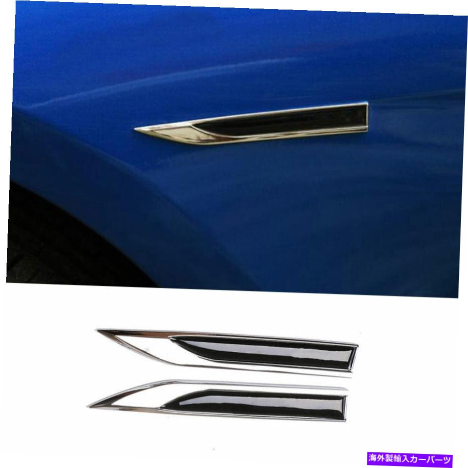 クロームカバー BMW 6シリーズGT 2018-2022クロムフロントサイドベントフェンダーカバートリム2PCSに適合します Fit For BMW 6 Series GT 2018-2022 Chrome Front Side Vent Fender Cover Trim 2pcs