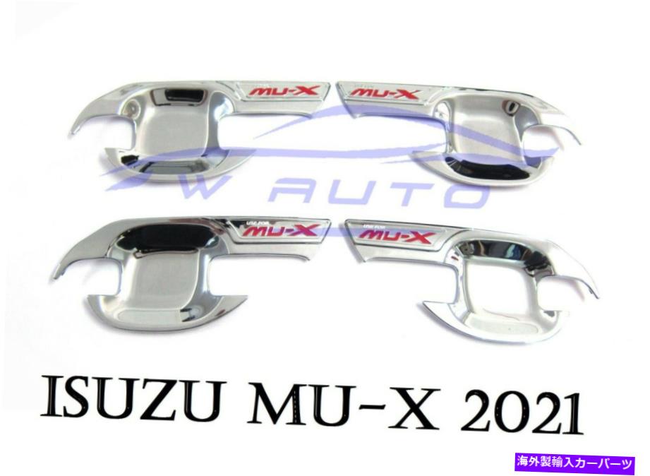 クロームカバー 4クロムドアハンドルボウルカバーのハンドルイソズMU-X MUX SUV 2021 2022 2023レッドロゴ 4 Chrome Doors Handle Bowl Cover For Isuzu MU-X MUX SUV 2021 2022 2023 Red Logo