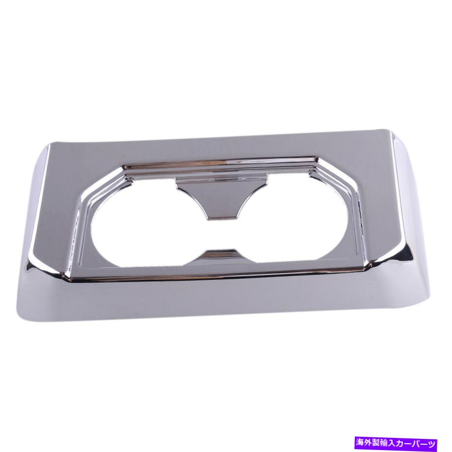 クロームカバー クロムリアアームレストボックスウォーターカップホルダーカバーカバーフォードF-150 16-19にフィット Chrome Rear Armrest Box Water Cup Holder Cover Trim Fit for Ford F-150 16-19