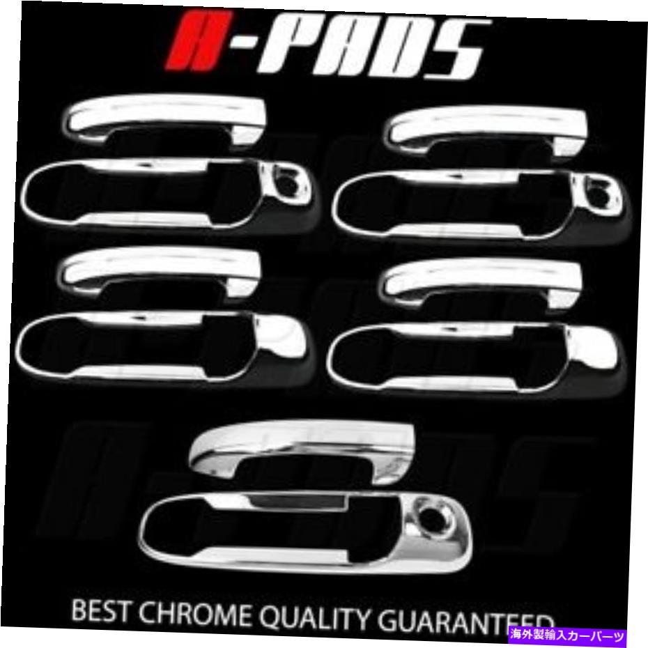 クロームカバー Jeep Liberty 02-07 Chromeカバー4ドアハンドルPSGR KH+Tailgate KH FOR JEEP LIBERTY 02-07 CHROME COVERS 4 DOORS HANDLES PSGR KH+TAILGATE KH